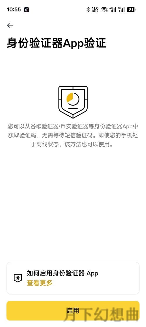 如何安全访问安博登录入口：完整指南