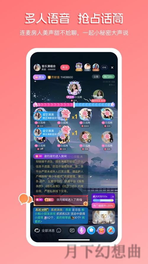 九游直播app:畅享游戏精彩实时互动 九游直播app:畅享游戏精彩实时互动