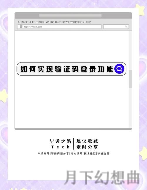 安全便捷的M6登录链接入口解析