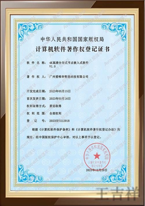 天博下载链接获取方式与安装说明 天博下载链接获取方式与安装说明