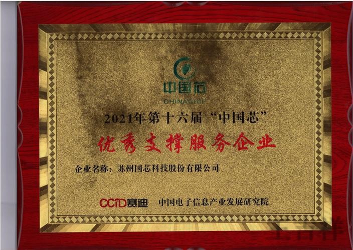 凯时科技控股品牌介绍与最新动态 凯时科技控股品牌介绍与最新动态