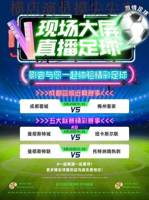 世界杯买球网站哪个好？围绕真实体验+直播体验做一次推荐（2026世界杯）