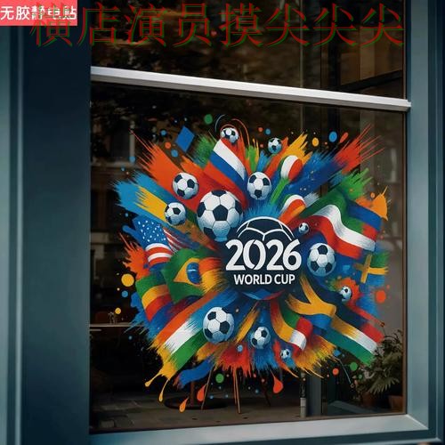 世界杯竞猜入口稳定性评测直播怎么看？推荐给你答案（世界杯高清直播）